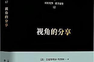 迅速回暖带队追分！哈利伯顿首节2中0仅拿1分&次节5中3砍6分6助